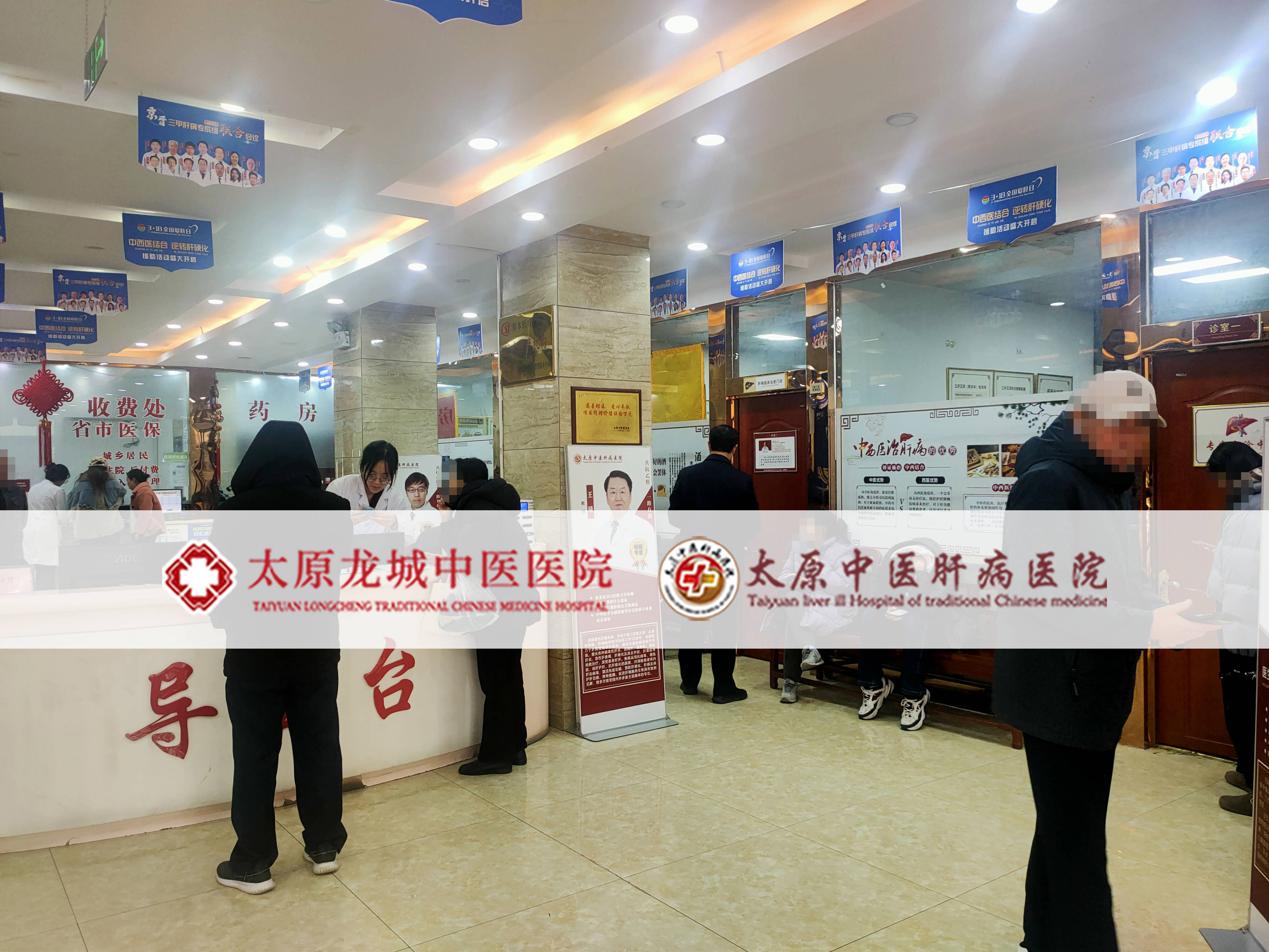 阳泉人必知！甲胎蛋白（AFP）偏高的临床意义与肝脏健康警示