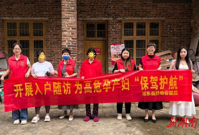 祁东县：推进双友好医院建设 下沉服务筑牢健康屏障