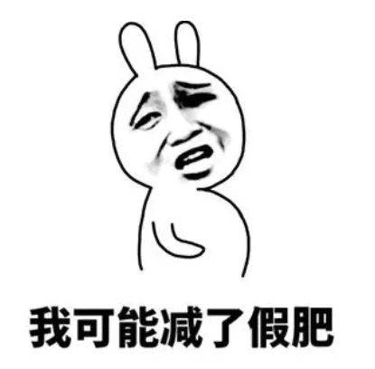 38岁女子，每天光吃菜不吃主食，6个月后，身体发生了什么变化？