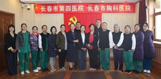 聚焦HIV耐药难题，长春市第四医院成功举办学术会议