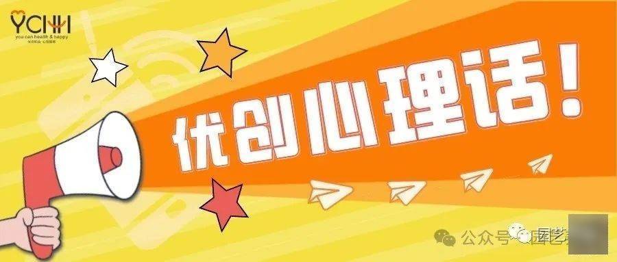 心理话 | 孩子到了青春期，正是重塑大脑的最好阶段！