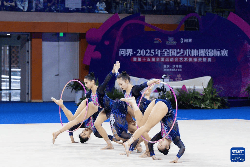 全国艺术体操锦标赛：成年集体3球2圈决赛赛况