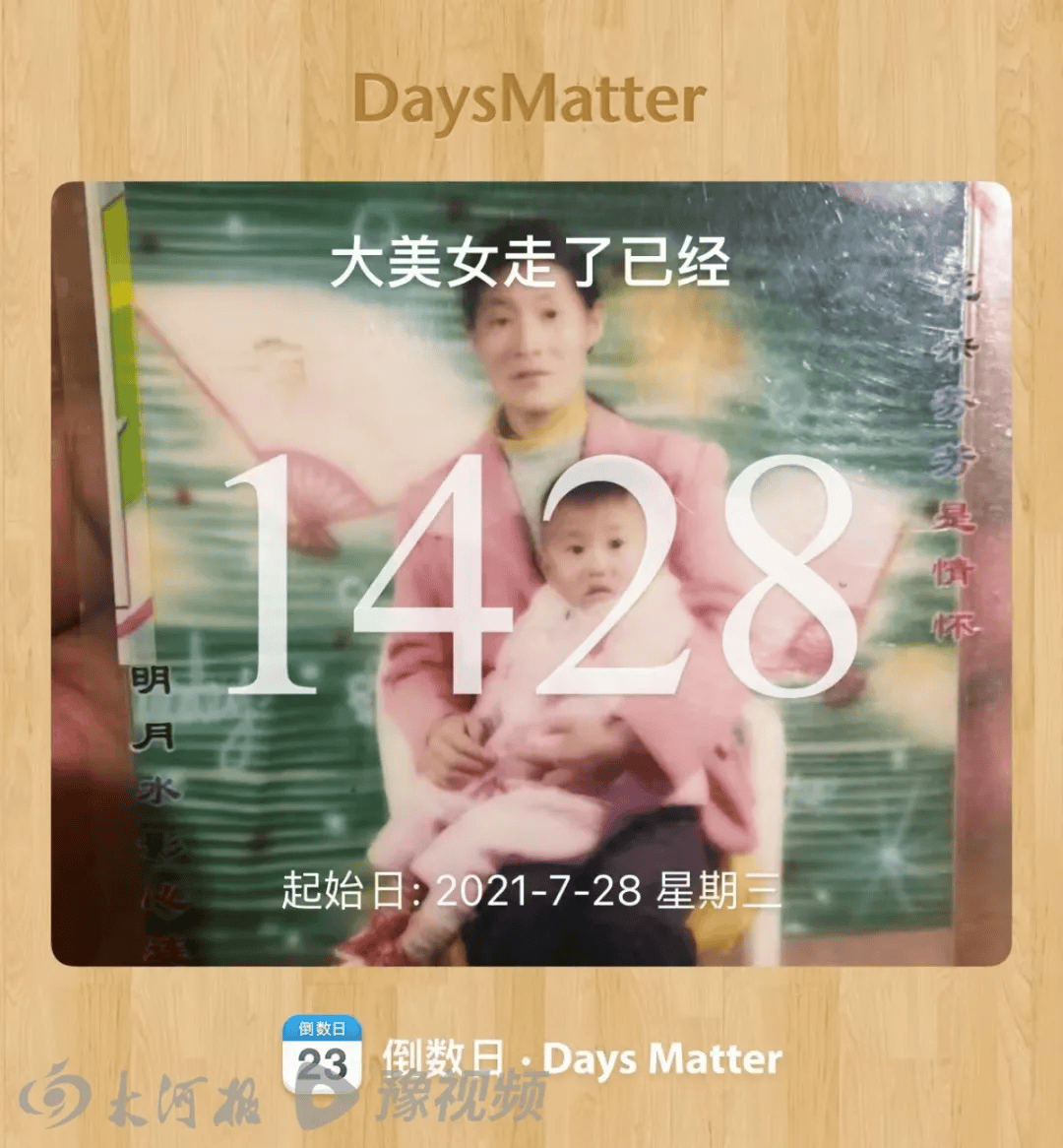 他已被执行死刑！儿子：不会去领取骨灰