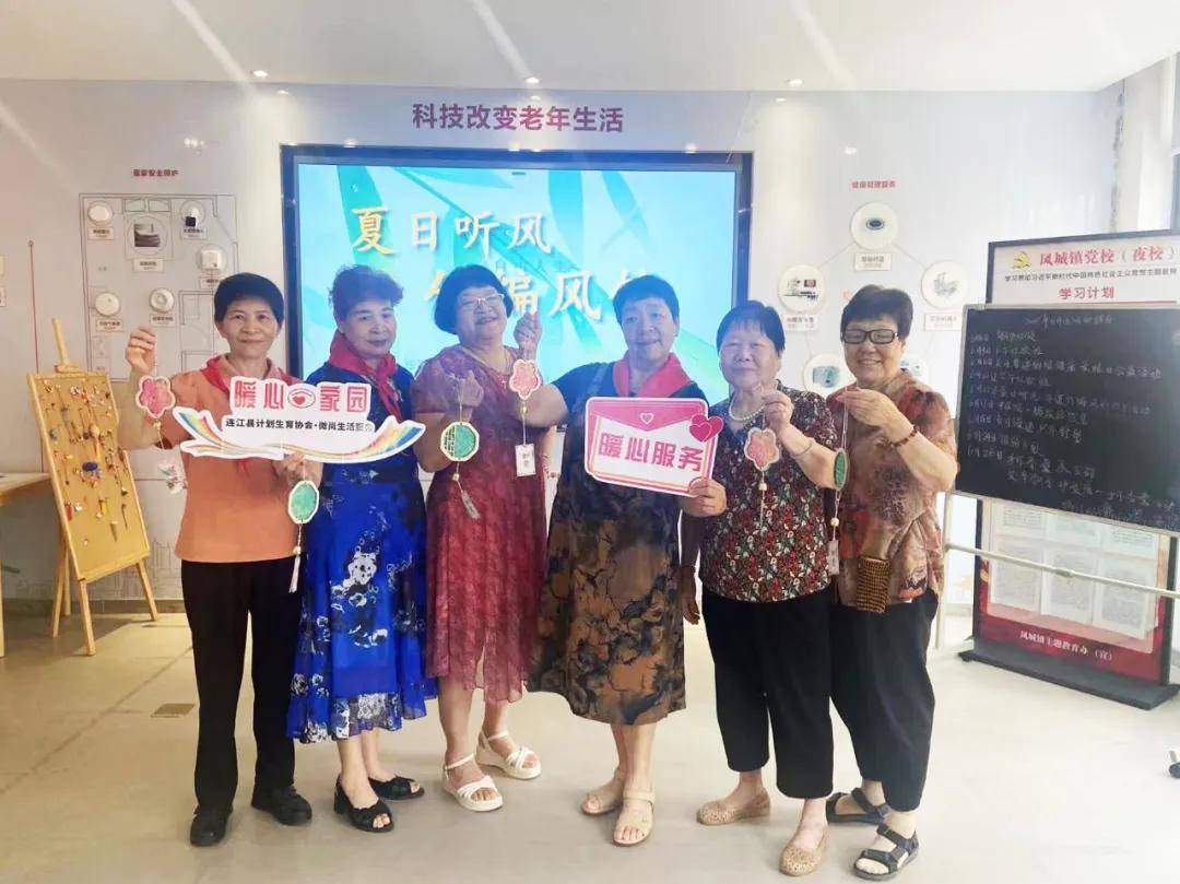 夏日听风 | 竹编风铃DIY活动为连江长者送清凉