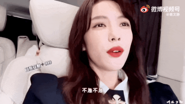 原创            出道16年，她却凭“发疯”出圈了