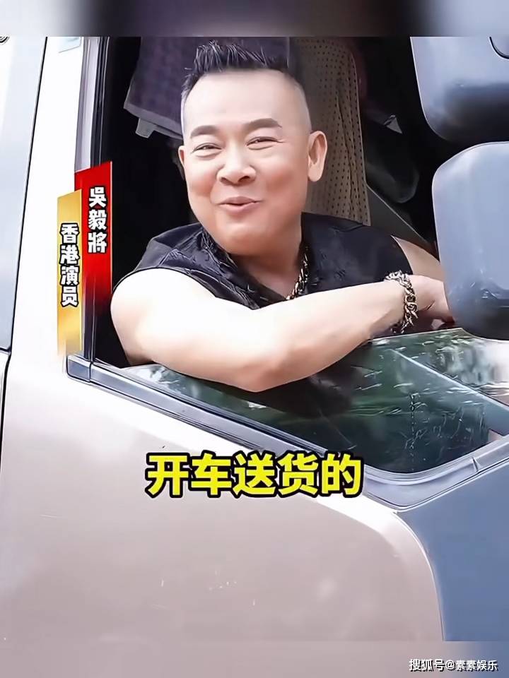 原创            63岁艺人吴毅将到何家劲工厂做司机，吃食堂饭感谢何家劲的帮助