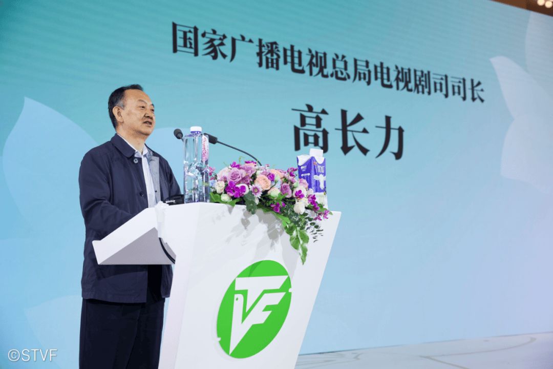 高长力：电视剧创作生产的几个辩证关系