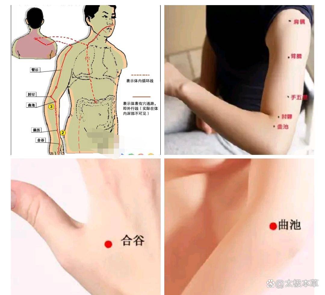 人体有一条专门“排毒的通道”，每天敲一敲，一身轻