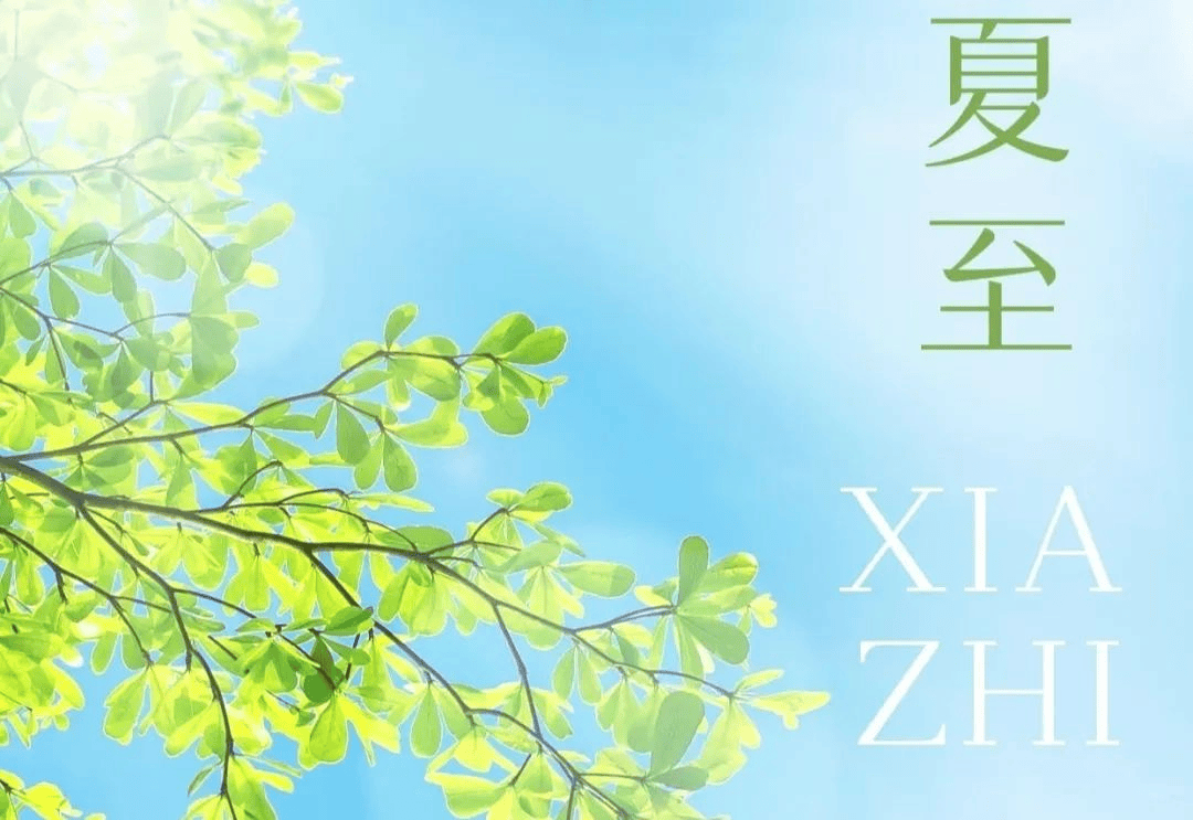 夏至阳盛时，男性健康莫轻视！三伏天里的“生命腺”守护指南