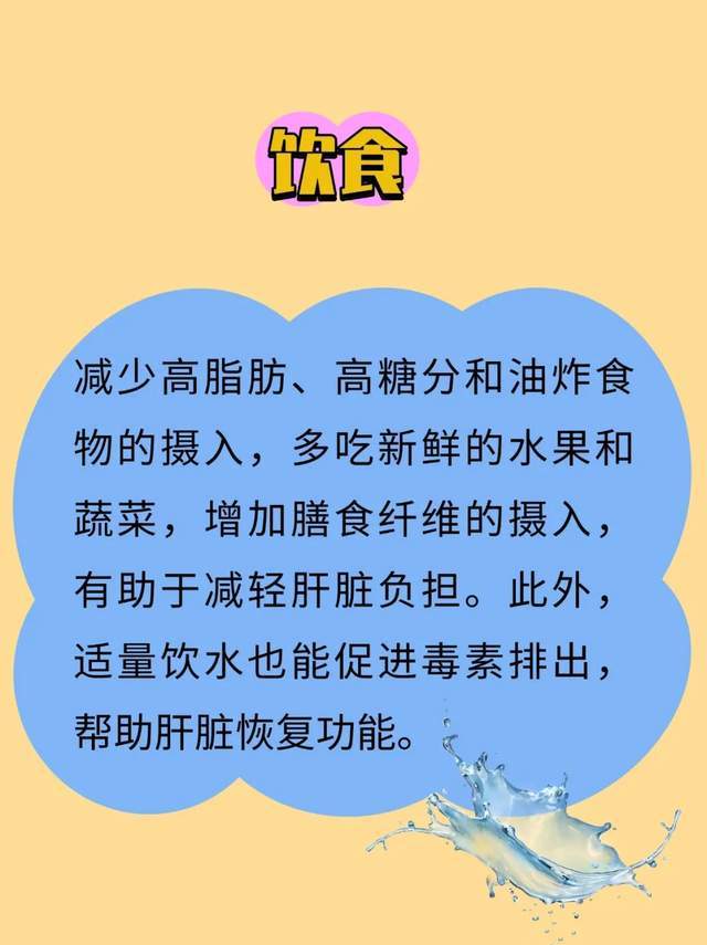 肝不好是在“折寿”！中医教您3招自救，排毒养肝双管齐下