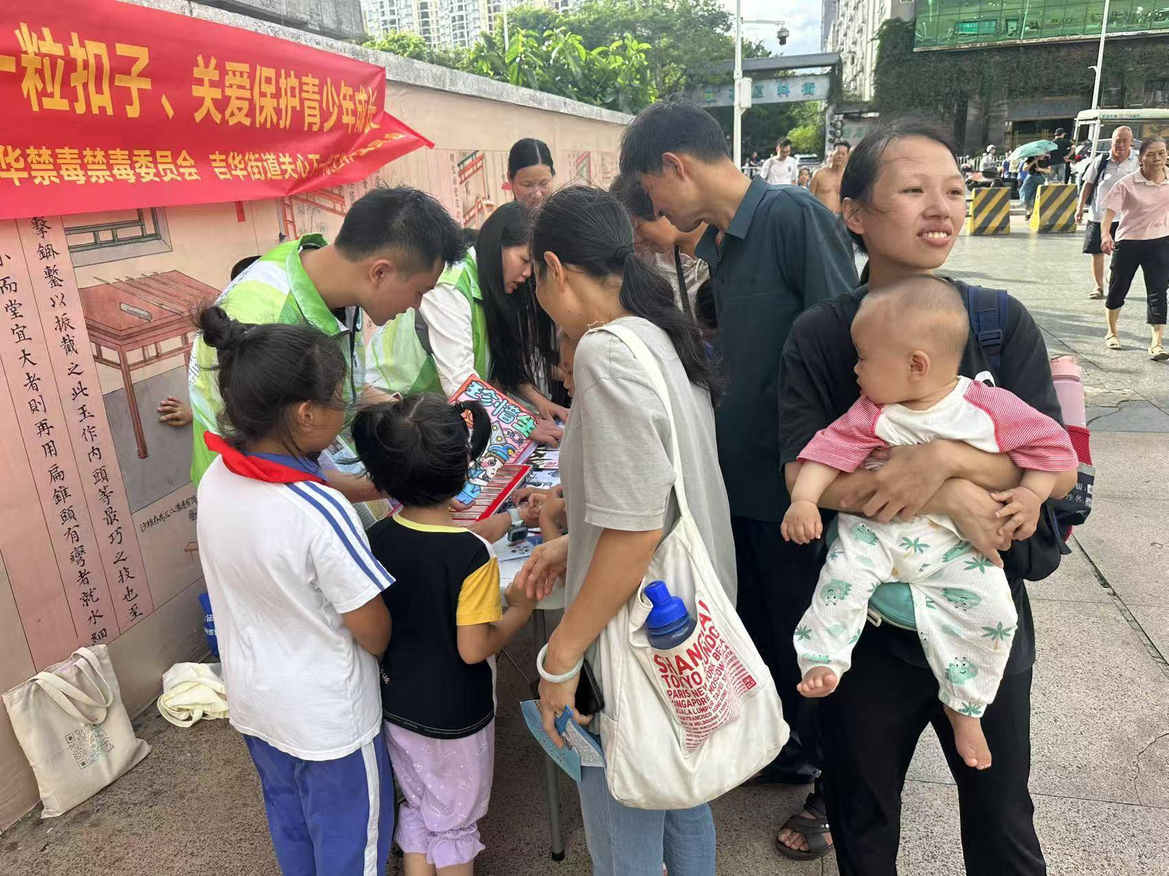 深圳龙岗:扣好人生第一粒扣子、关爱保护青少年成长