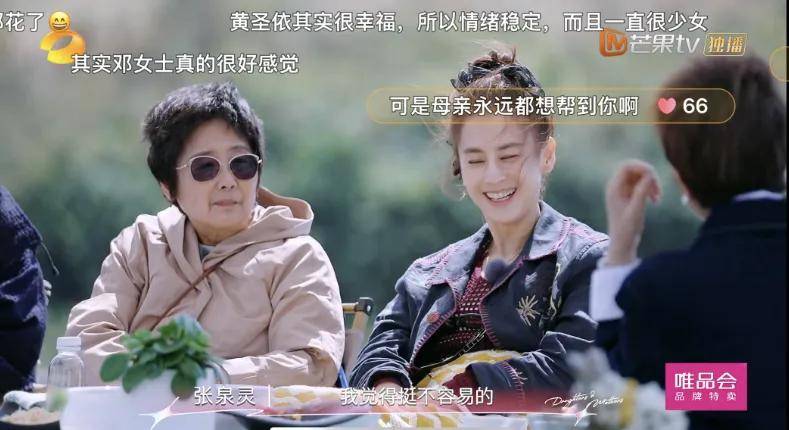 原创            邓传理强势背后，女儿退让成关键，黄圣依离婚底气曝光