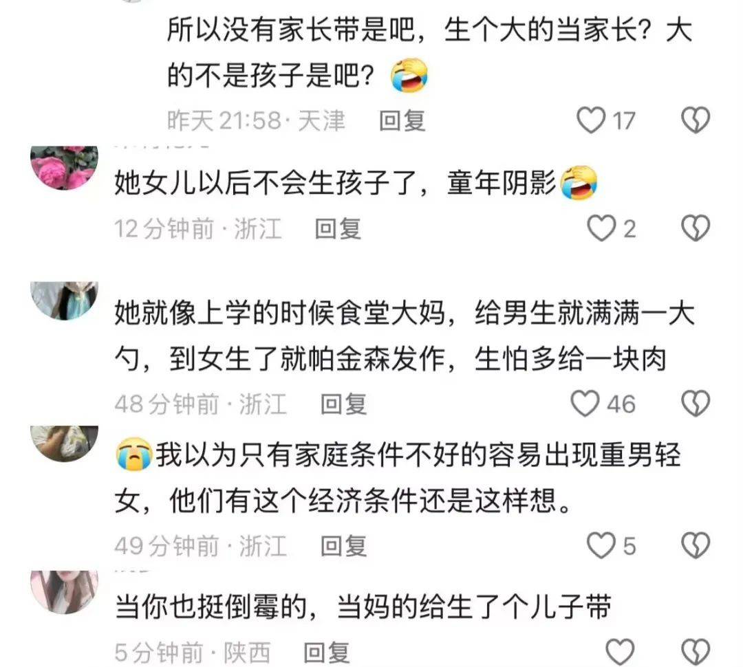 原创            朱丹媚男厌女事件发酵，女儿照顾儿子的事被挖出，再次遭各个平台怒骂