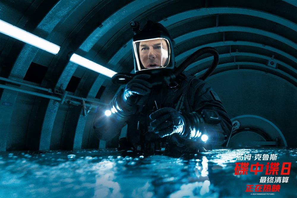 《碟中谍8：最终清算》发布“深海恐惧”片段 阿汤哥穿梭海底未知恐怖感拉满