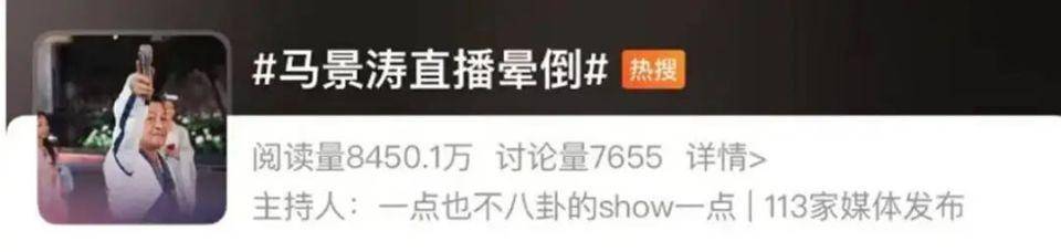 这年头，明星都开始景区再就业了？