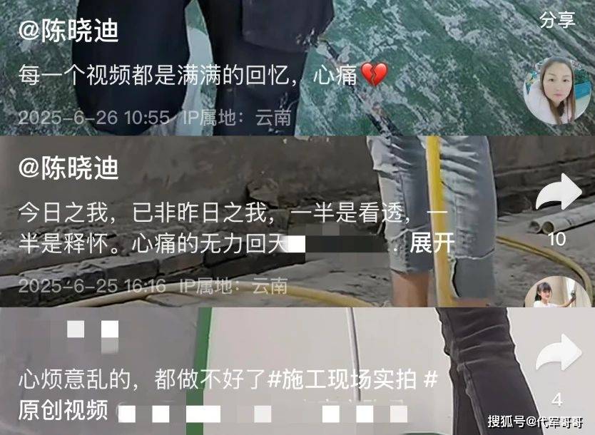 原创            又一位25岁美女网红被曝去世！常穿牛仔裤干活，死因成谜让人唏嘘