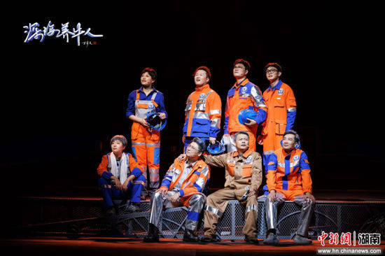 国家艺术基金资助项目《深海养牛人》长沙演出