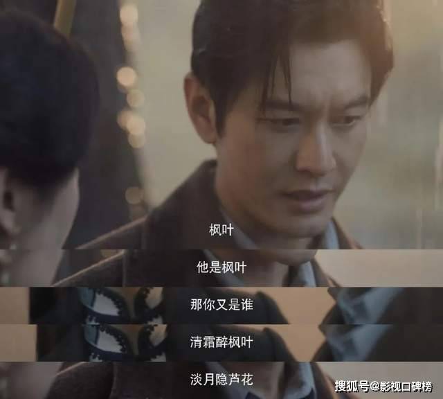 原创            《潜渊》收视率锁定年冠，三个女人爱上黄晓明，就是收视密码