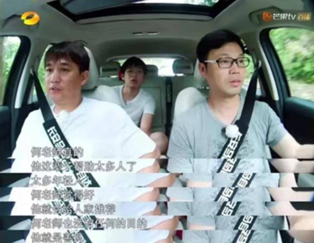 原创            事实证明，无妻无子，身价过亿，做了51年老好人的何炅最凉薄