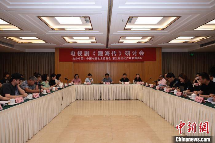 聚焦长剧之精品化打磨 电视剧《藏海传》研讨会在京举行