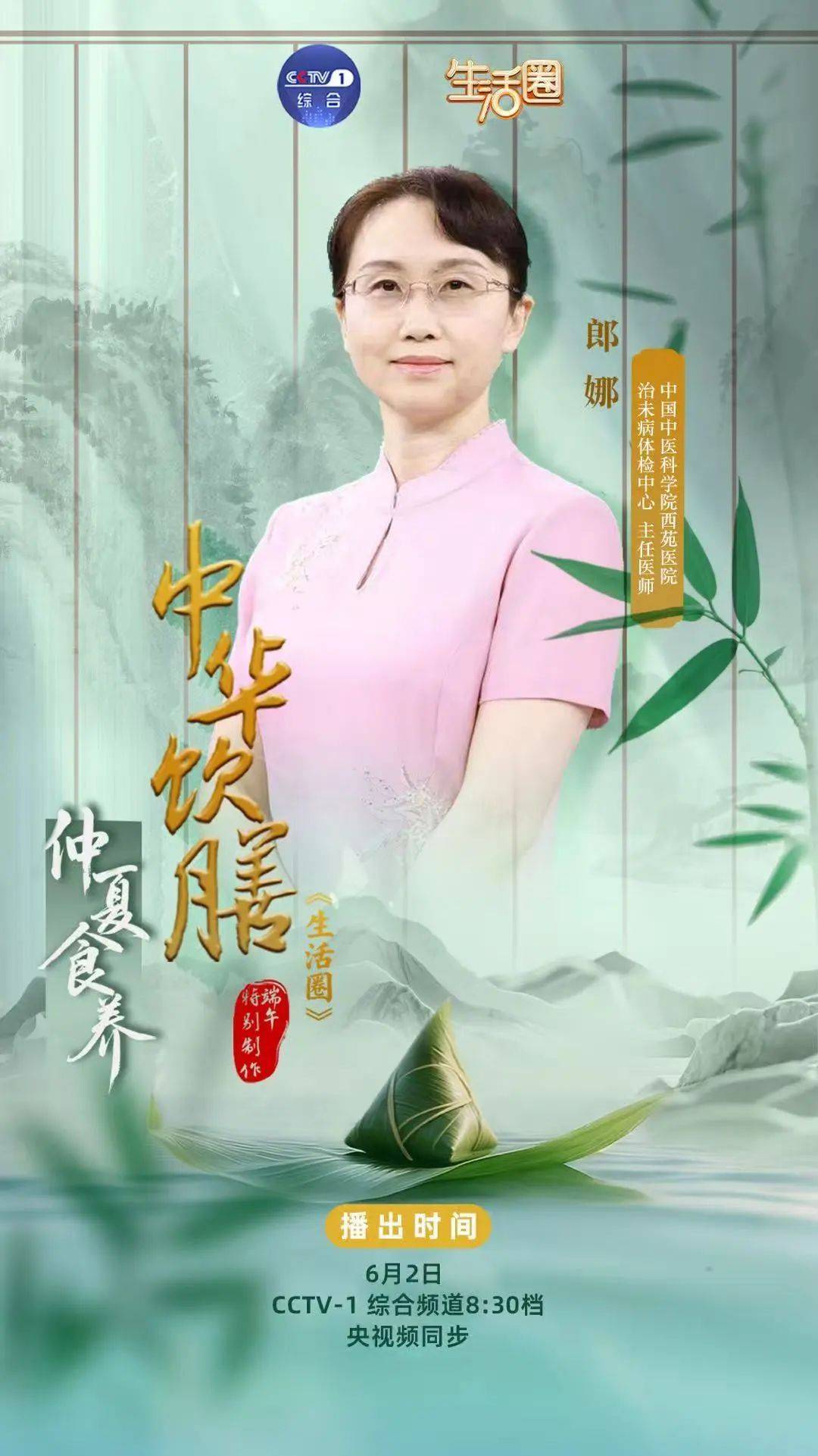 太浪费了！艾草挂完就扔？这捆“草中黄金”助眠、祛湿、抗炎杀菌，90%的人都不知道！
