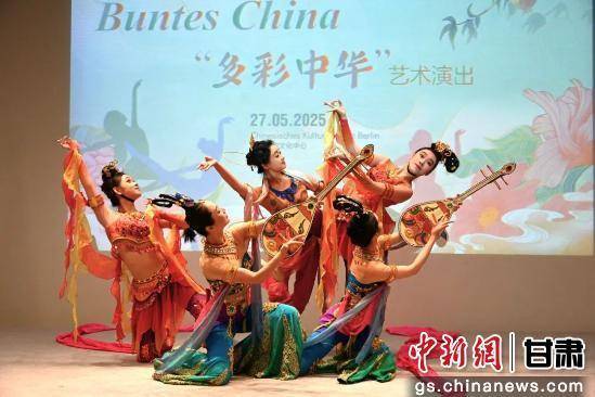 西北民大艺术团柏林献演“多彩中华”展现中华文化魅力