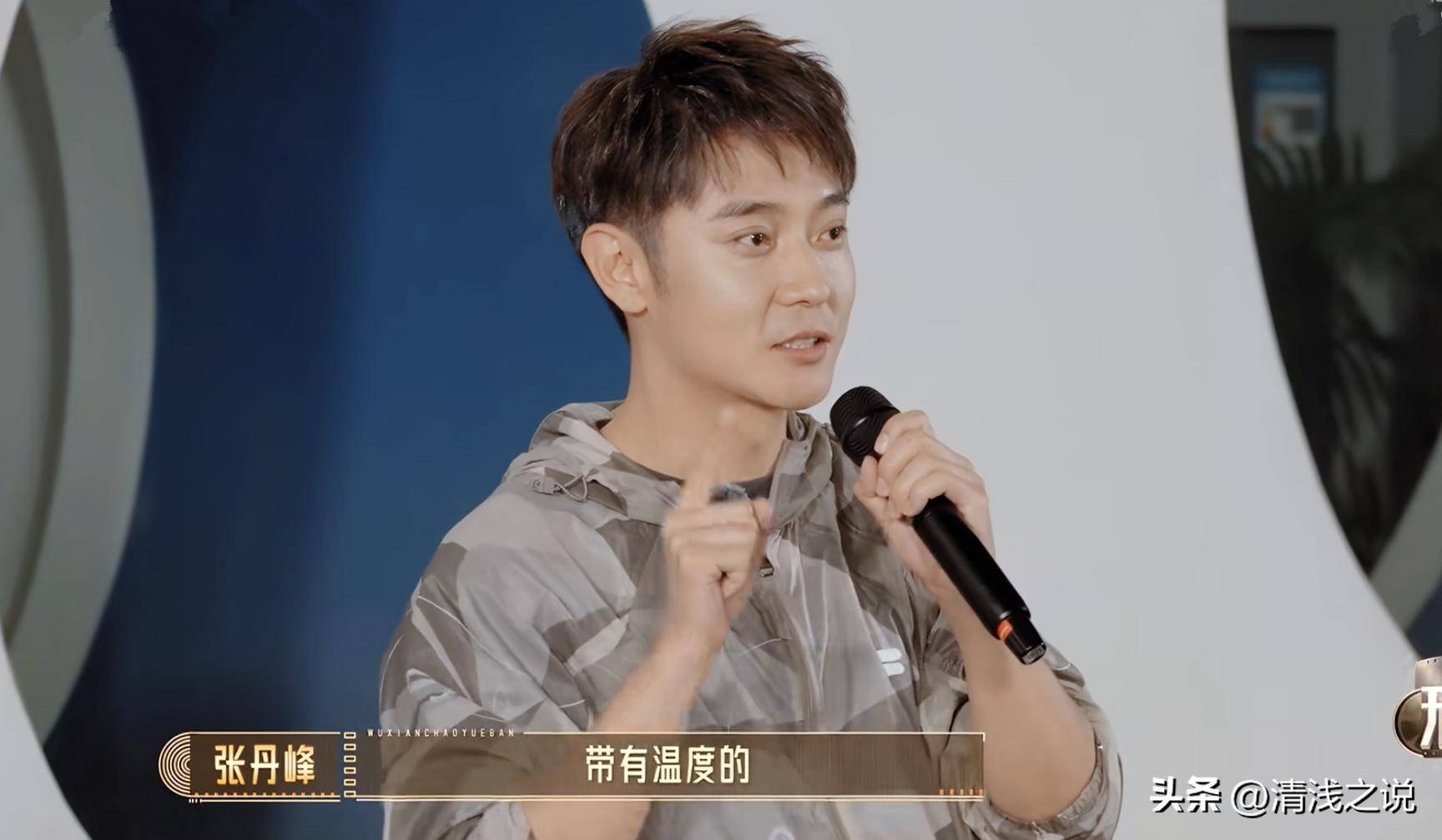 原创            李诚儒揭秘《西游记》白龙马惊人往事，张丹峰曝综艺录制惊人秘闻