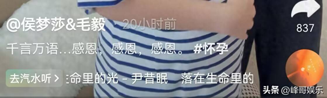 原创            40岁演员侯梦莎官宣怀孕！晒孕肚照激动落泪，结婚四年备孕艰辛