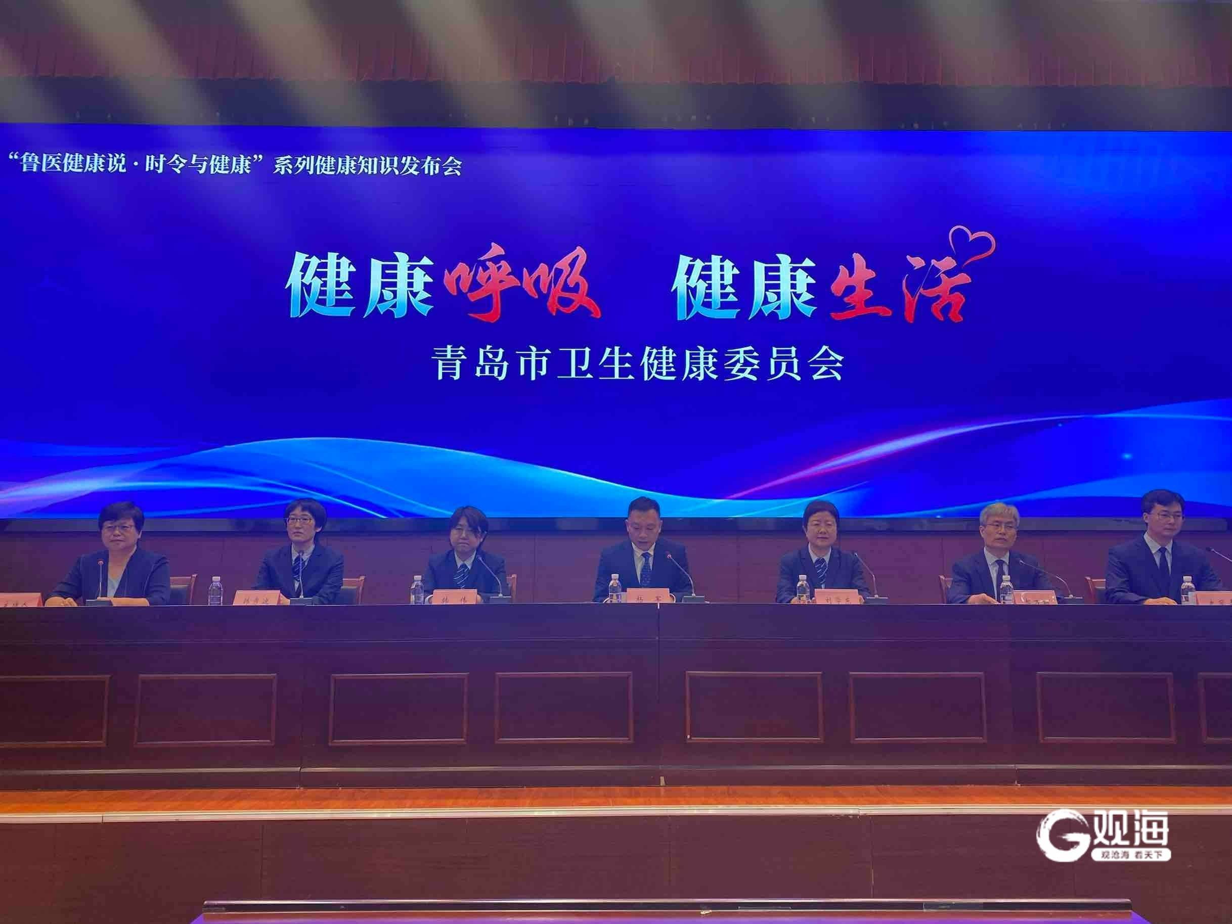 青岛已建成25家“三高中心”，28.5万名“三高一慢”患者接受全程管理