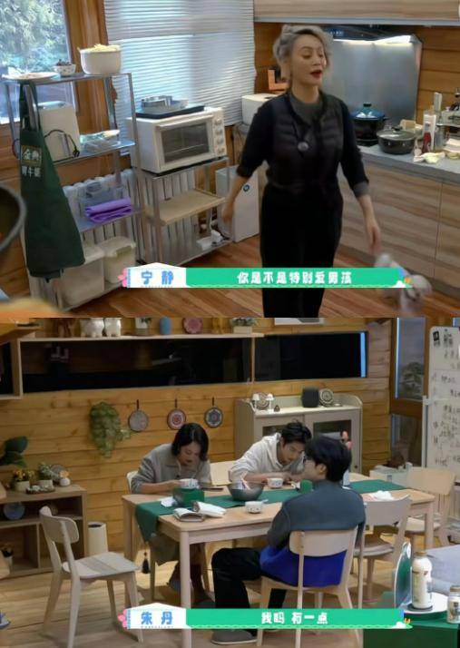 原创            朱丹分鸡腿给男生,翅尖给女生,为儿子让女儿留级与弟弟同班