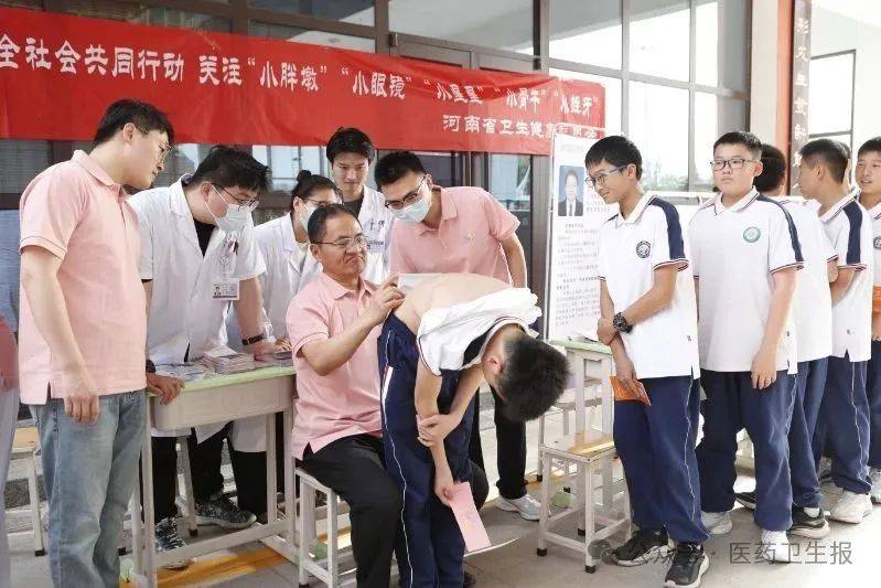 携手共育健康未来——河南创新推进儿童健康“五小”专项行动纪实