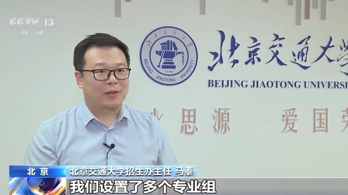 从“选学校”到“选专业” 高考志愿填报要注意这些细节