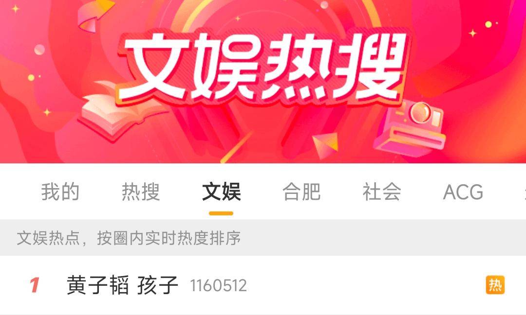 《新说唱》导师被曝代孕生子？本人回应了！