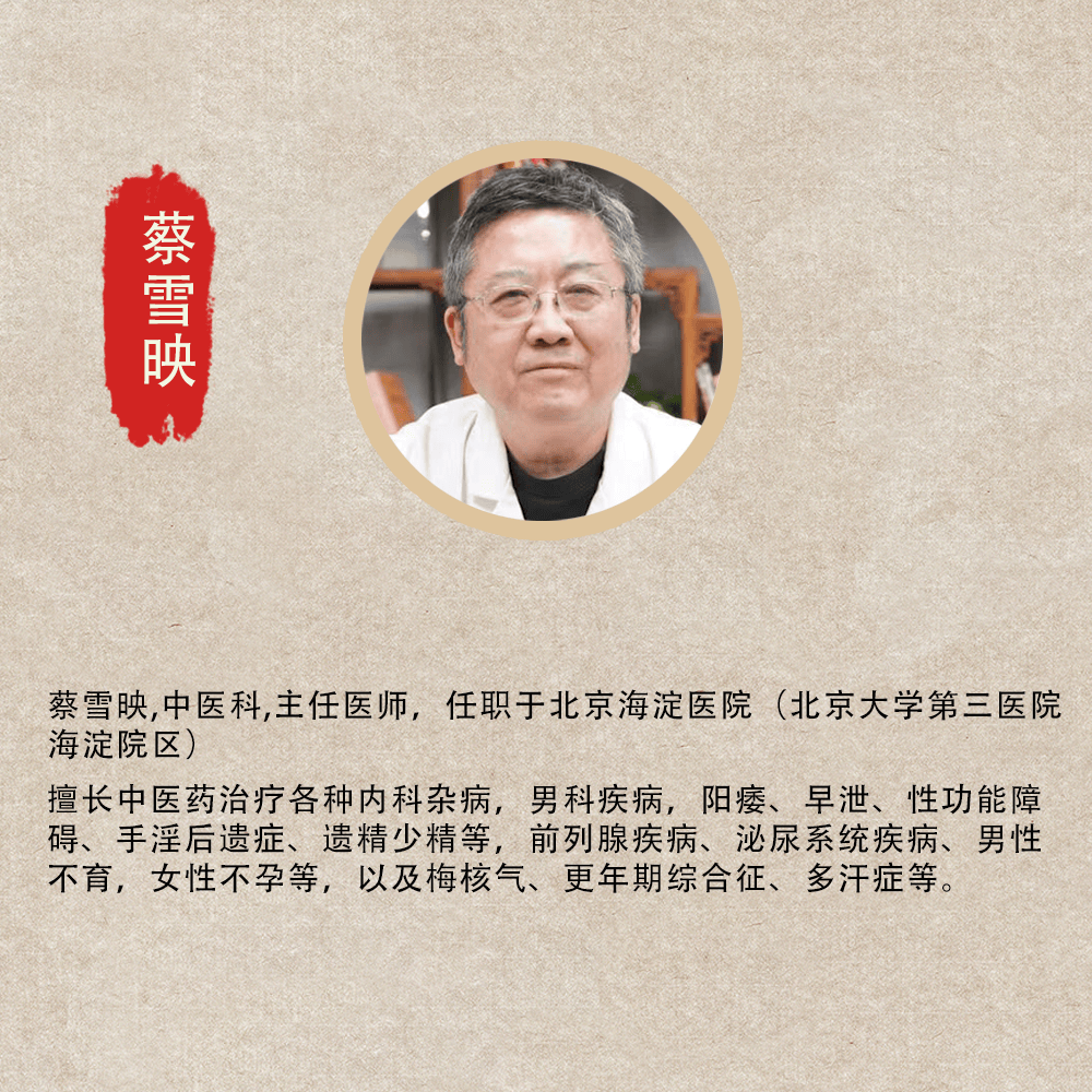 90%的男性不知道：晨勃消失≠肾虚，真相是告诉你