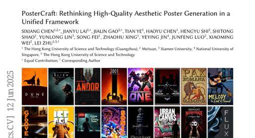 香港科技大学团队重新定义海报：让AI像艺术家一样创作完美海报