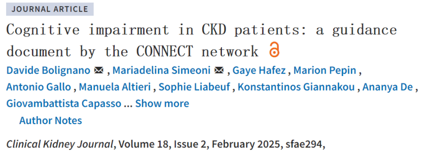 CKD 认知障碍怎么评估和管理？一文看懂指南重点