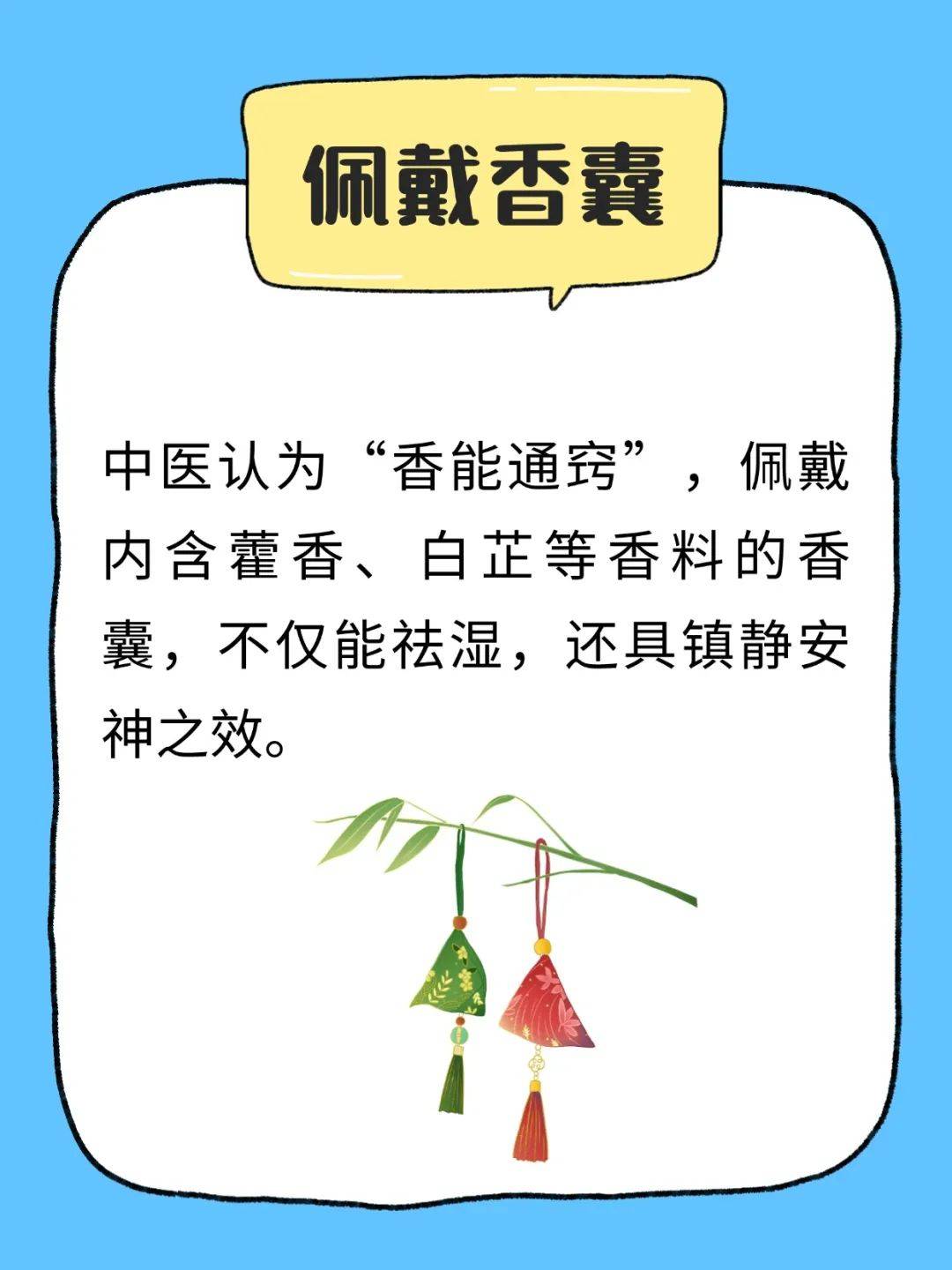 健康科普｜千寒易除，一湿难去！湿气不除心情差，中医教您“祛湿秘籍”