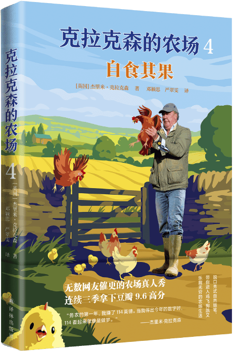 给生活更多的可能性｜译林社6月新书，抢先看！