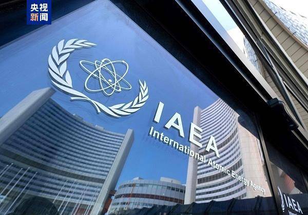 国际原子能机构：伊朗伊斯法罕离心机制造车间遭到袭击