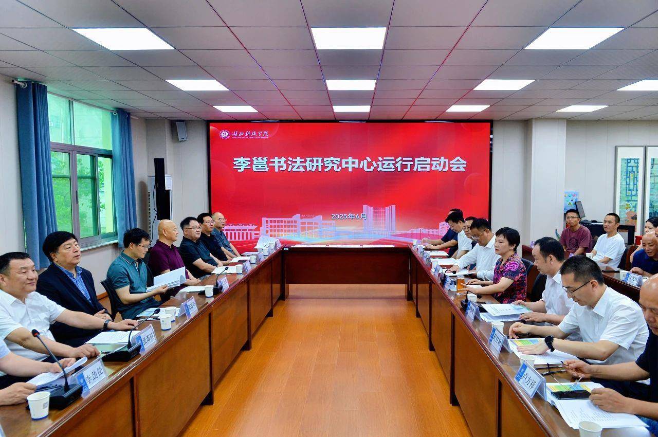 他是唐代“书中仙手”！李邕书法品牌建设系列活动举行