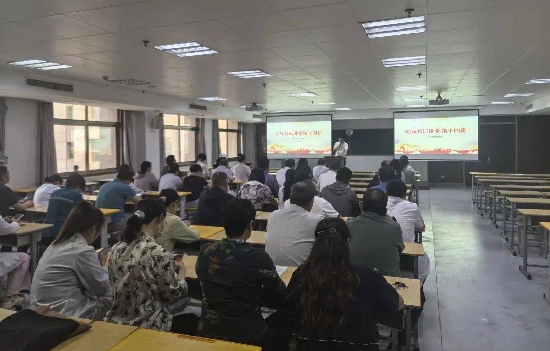 河南理工大学一附院支部书记讲堂第十四讲开讲