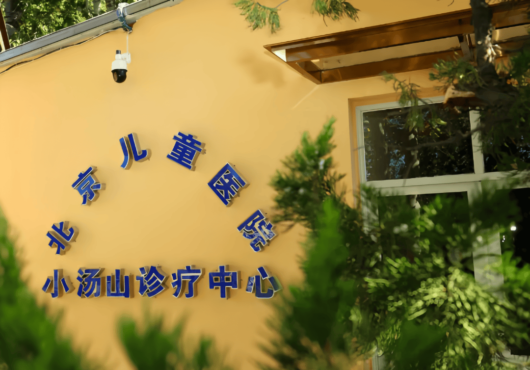 【就诊指南】我院新增儿童医院儿童康复专家出诊单元