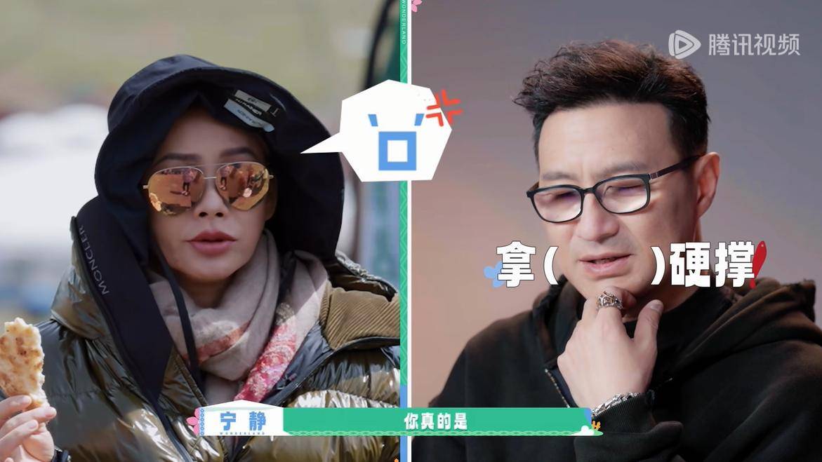 原创            《五十公里桃花坞5》宁静3句话，瞬间提升好感，观众纷纷为她点赞