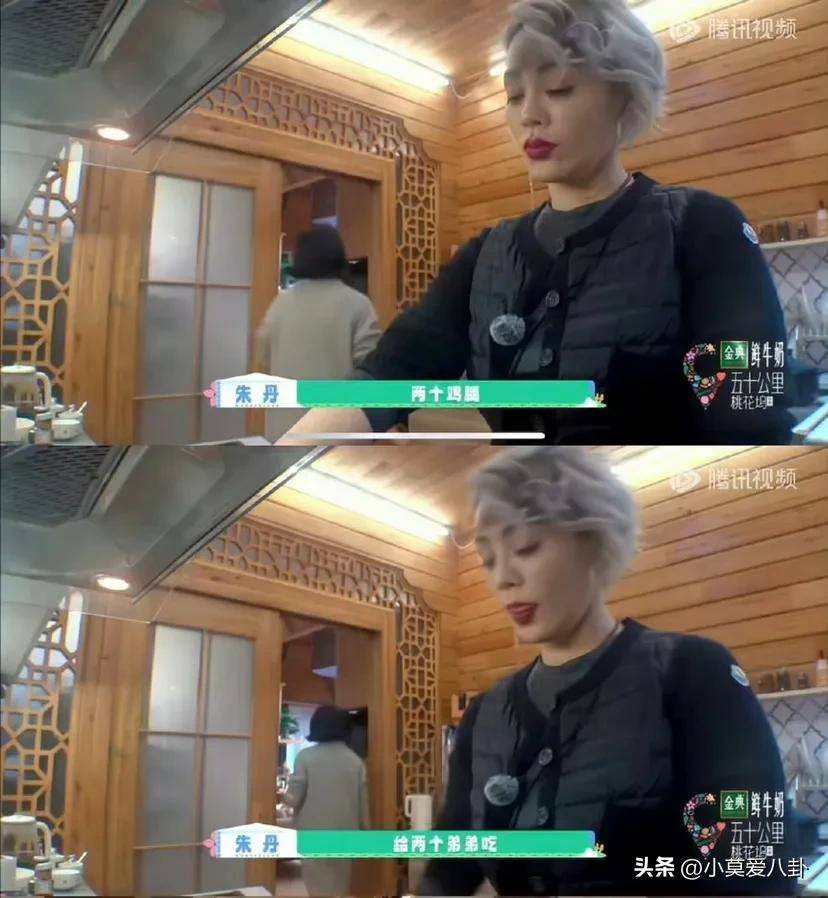 原创            果然一个被窝里睡不出两种人，朱丹这么重男轻女，周一围无动于衷