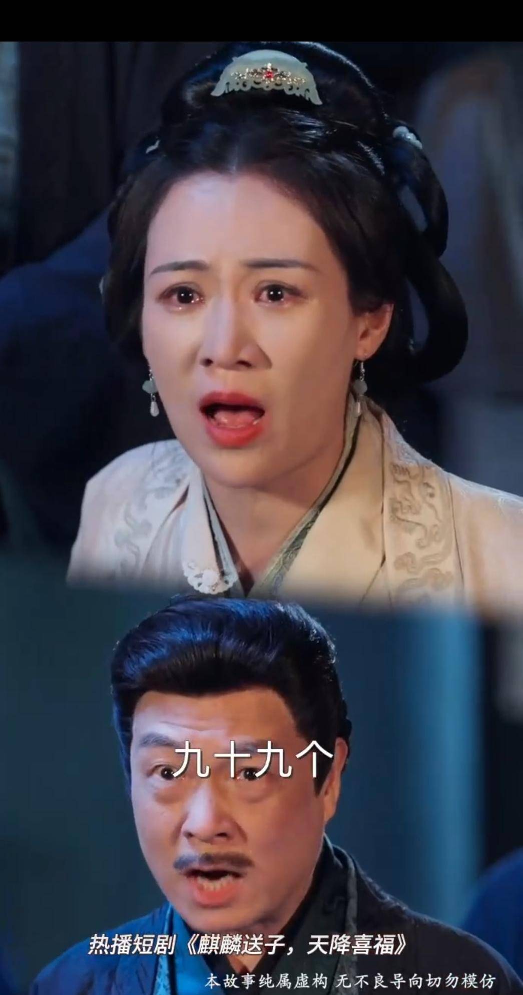 “一胎99子”短剧已下架，导演告诉记者：不能给出任何回复