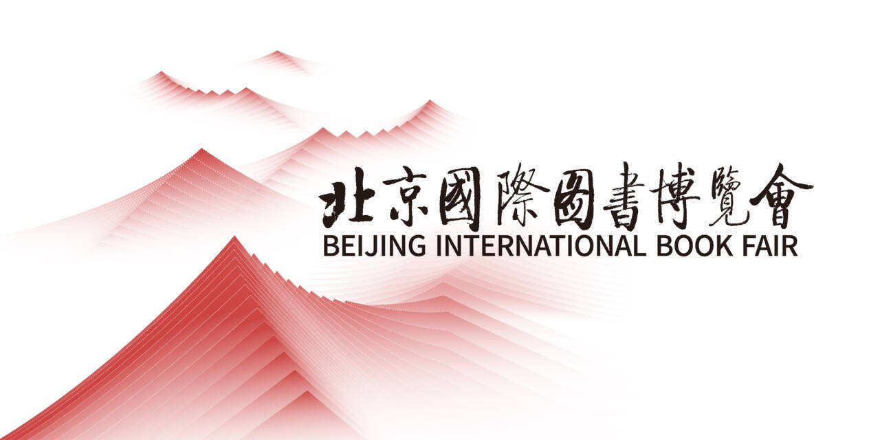 阅贵·阅多彩｜展现音乐大师艺术人生！《拼“博”，郑小瑛》新书在京首发