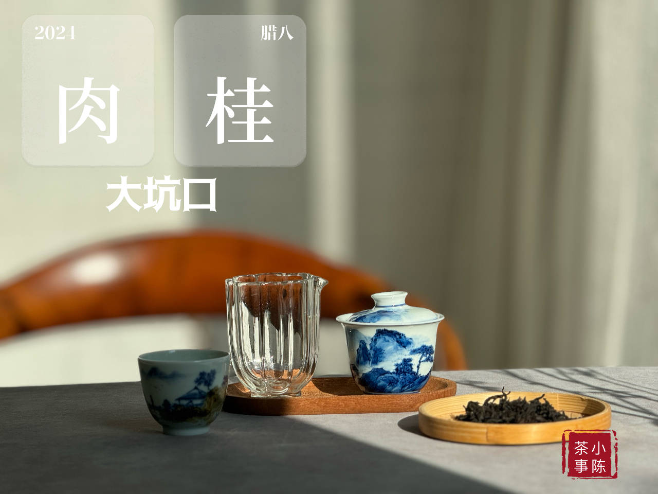 原创            如何判断一个人的喝茶段位？3个方面，让“大师”无所遁形