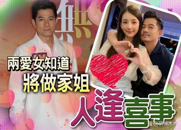 原创            59岁郭富城第三次当爸，曾多次表态想要儿子，希望母亲看到长孙出生