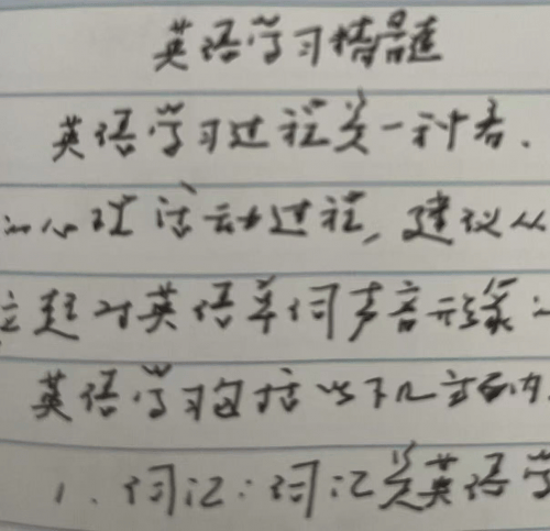 正能量女神、书法家李瑞琪老师的书法