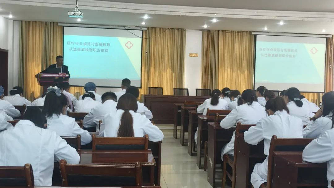 北京北苑中医院扎实推进医德医风建设，举办全员专题培训会